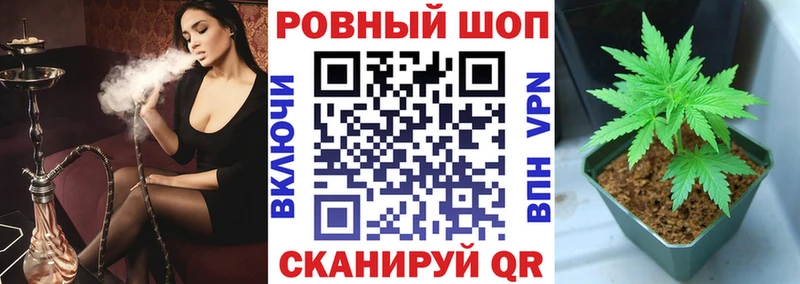 Купить наркоту Рыльск Бошки Шишки  COCAIN  ГАШИШ  A PVP  Меф 