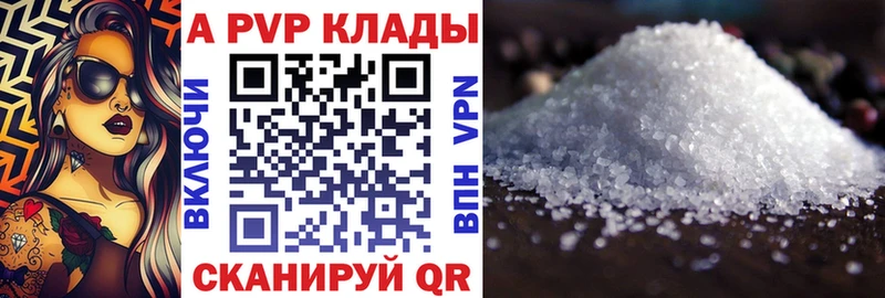 A PVP СК КРИС  хочу наркоту  Рыльск 