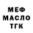 Метадон VHQ Evan Crader