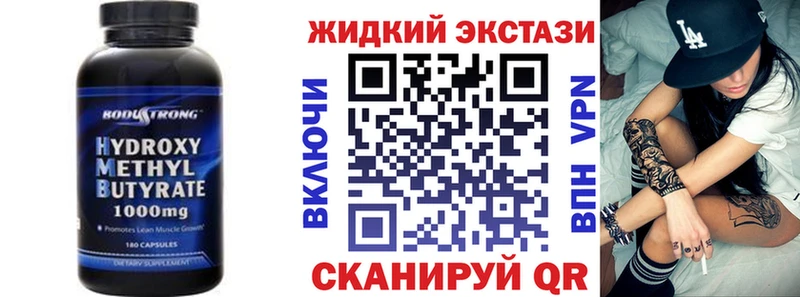 ссылка на мегу ТОР Рыльск Бутират бутандиол