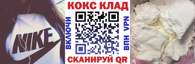 ссылка на мегу рабочий сайт как найти закладки Рыльск Кокаин Fish Scale