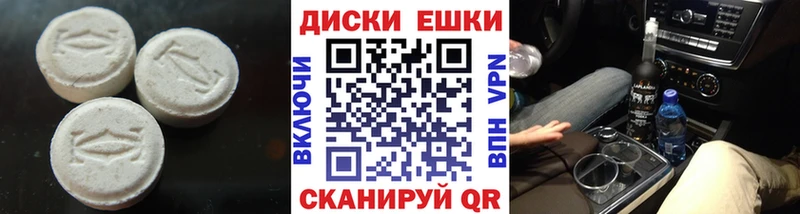 Экстази ешки  купить наркоту  блэк спрут зеркало  Рыльск 