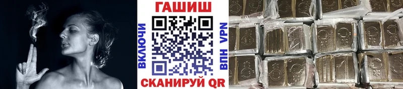 Гашиш убойный  маркетплейс официальный сайт  Рыльск 