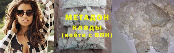 дистиллят марихуана Абинск