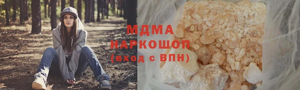 дистиллят марихуана Абинск