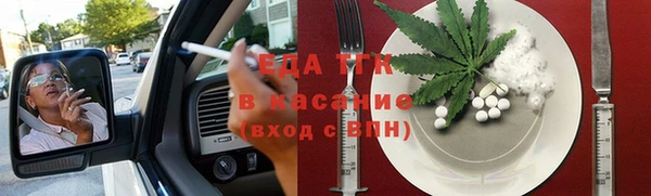 прущий лед Абдулино