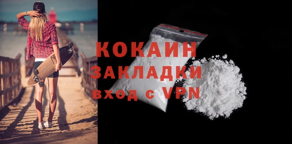 PSILOCYBIN Протвино