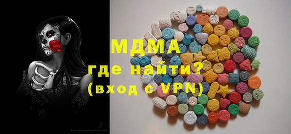 PSILOCYBIN Протвино