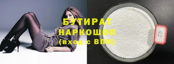 прущий лед Абаза