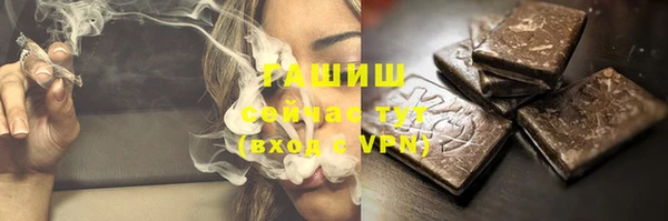 прущий лед Абаза