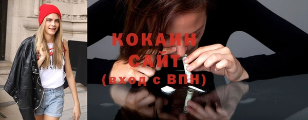 дистиллят марихуана Абинск