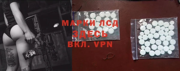 PSILOCYBIN Пролетарск