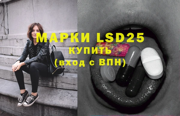 PSILOCYBIN Пролетарск