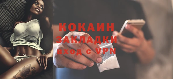 прущий лед Абаза