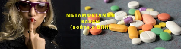 прущий лед Абдулино