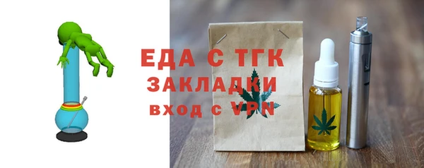 прущий лед Абдулино
