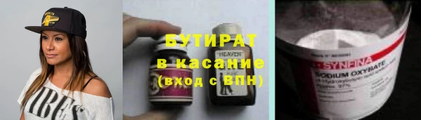 прущий лед Абдулино