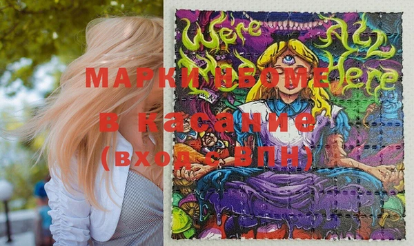 дистиллят марихуана Абинск