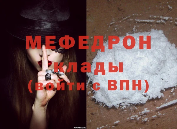 прущий лед Абаза