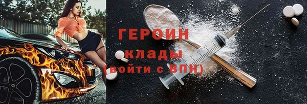 PSILOCYBIN Протвино