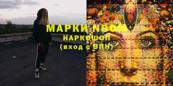 прущий лед Абдулино