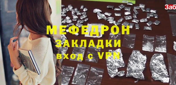 прущий лед Абаза