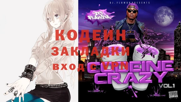 дистиллят марихуана Абинск