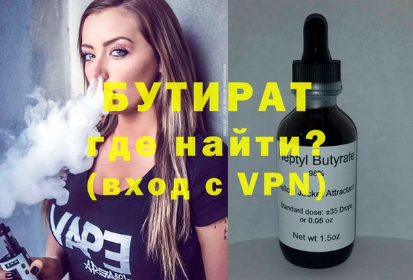 прущий лед Абаза