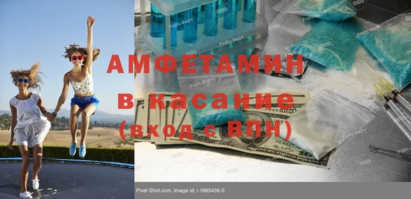 PSILOCYBIN Пролетарск