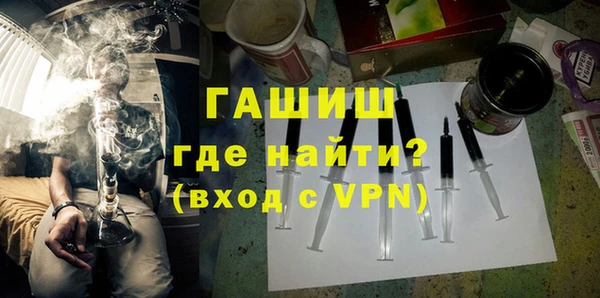 дистиллят марихуана Абинск