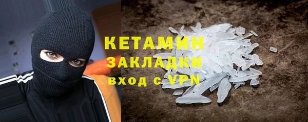 прущий лед Абаза
