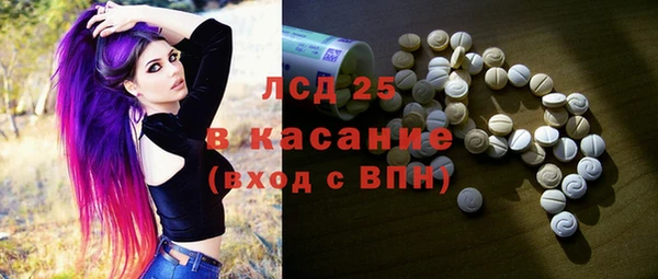 PSILOCYBIN Протвино