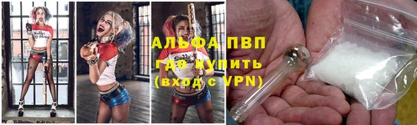 прущий лед Абаза