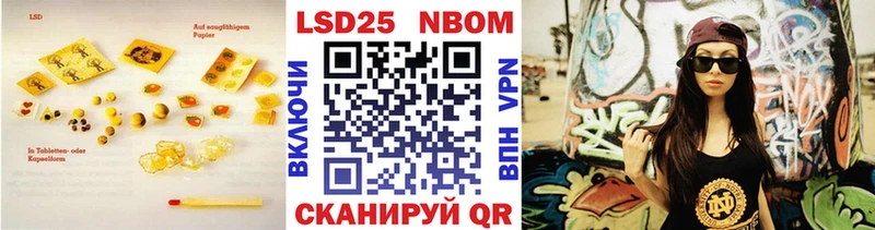 кракен   Рыльск  LSD-25 экстази кислота 