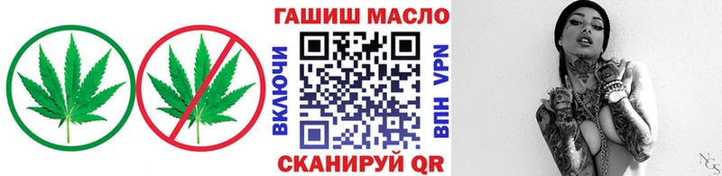 Дистиллят ТГК THC oil Рыльск
